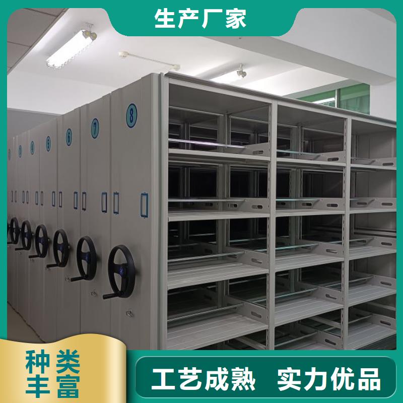 恭請合作【鑫康】移動資料柜