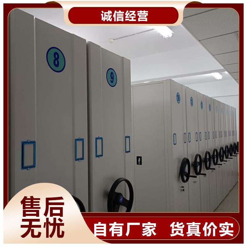 應(yīng)用注意事項(xiàng)【鑫康】檔案館資料密集柜