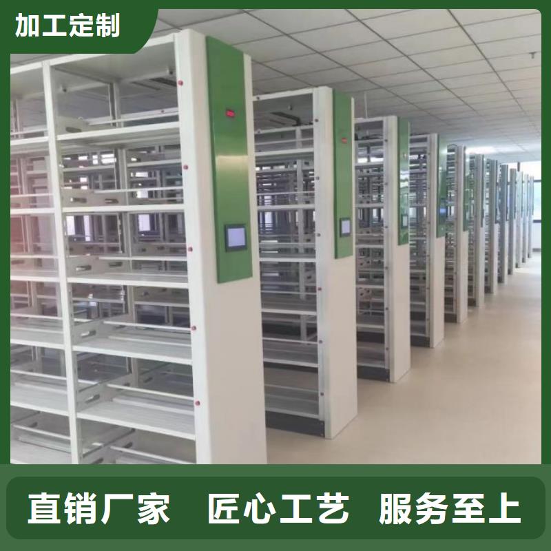 質地優良【鑫康】綜合檔案室密集柜