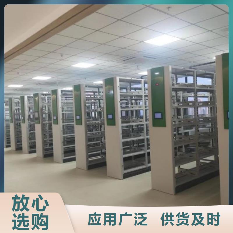 竭誠服務(wù)【鑫康】貴重活動(dòng)密集架