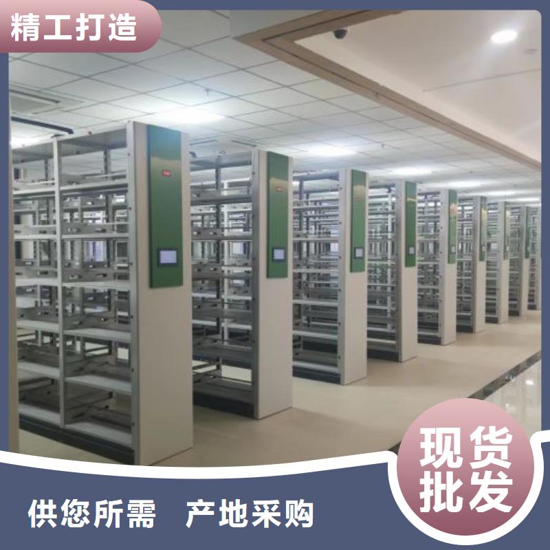 公司欢迎您【鑫康】密集文件图纸柜
