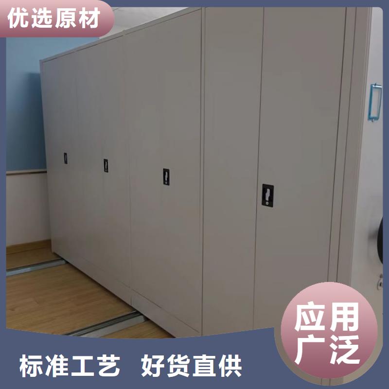 歡迎來電【鑫康】閉合式檔案密集柜