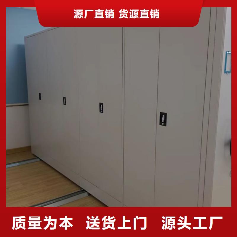 應(yīng)用注意事項(xiàng)【鑫康】檔案館資料密集柜