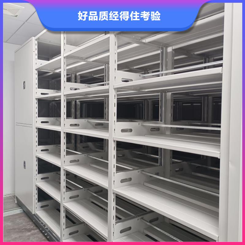 質(zhì)地優(yōu)良【鑫康】智能檔案密集架