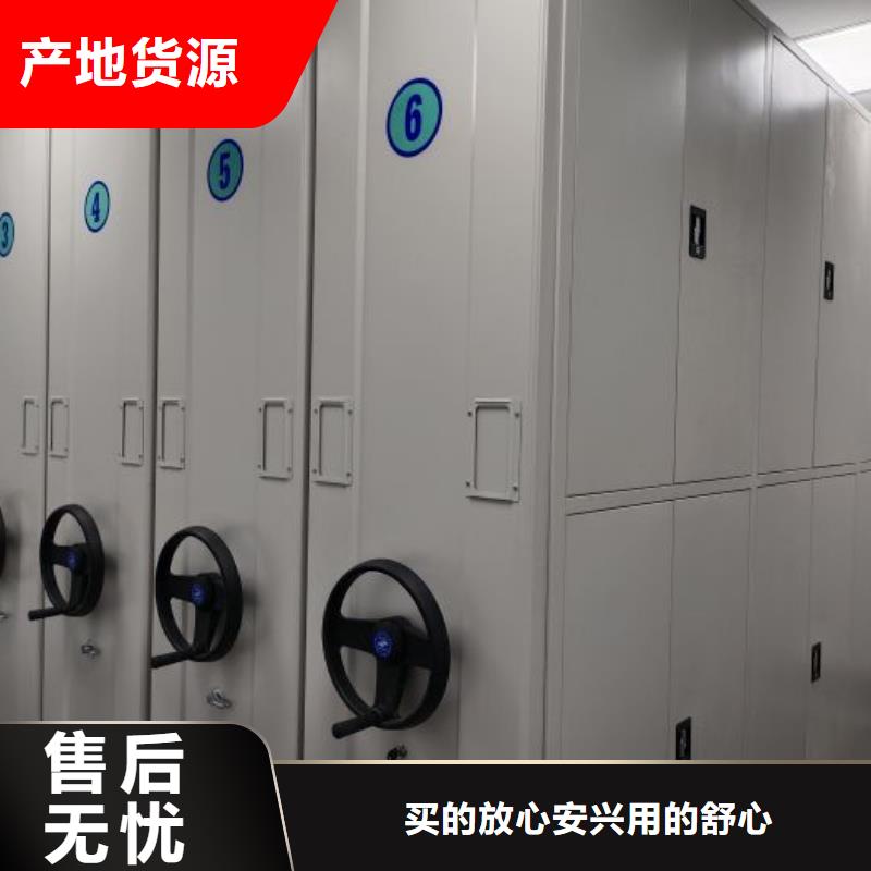 現貨供應訂購電話【鑫康】密集架檔案柜手搖式