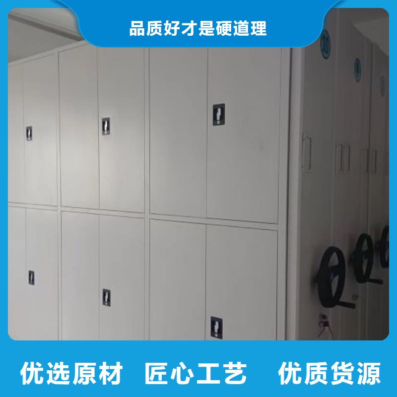 恭請合作【鑫康】移動資料柜