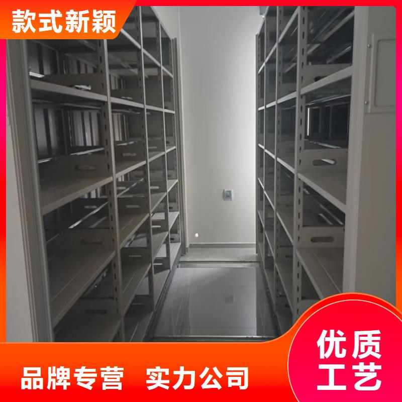 歡迎來電【鑫康】閉合式檔案密集柜