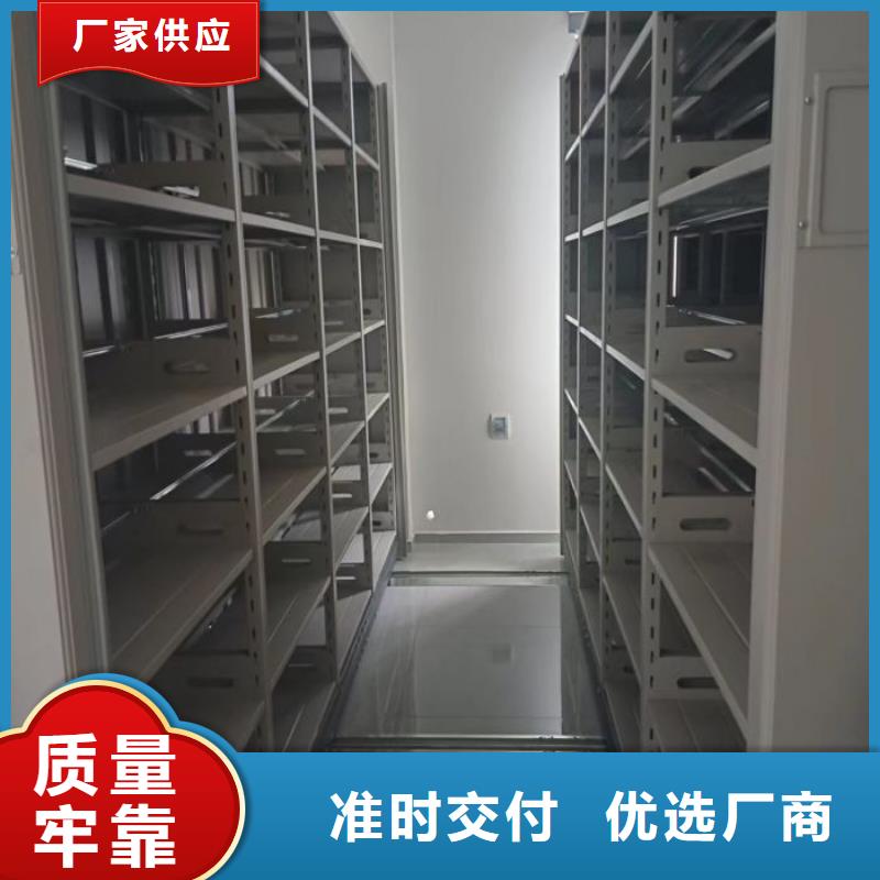 正道經營【鑫康】五層雙面檔案架
