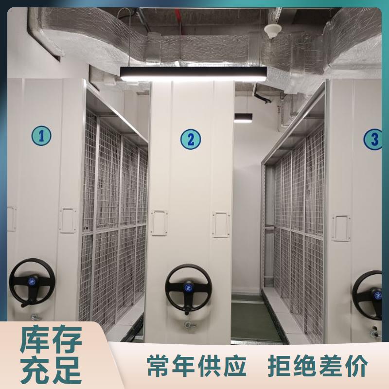 正道經營【鑫康】五層雙面檔案架