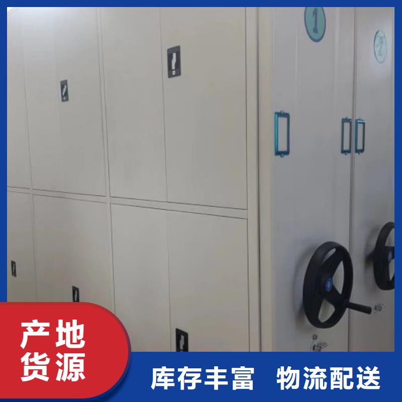 更多咨詢【鑫康】檔案室智能一體密集柜