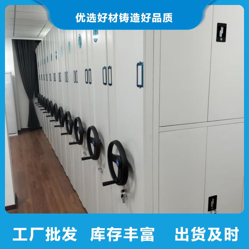 制造廠家【鑫康】全封閉憑證密集柜