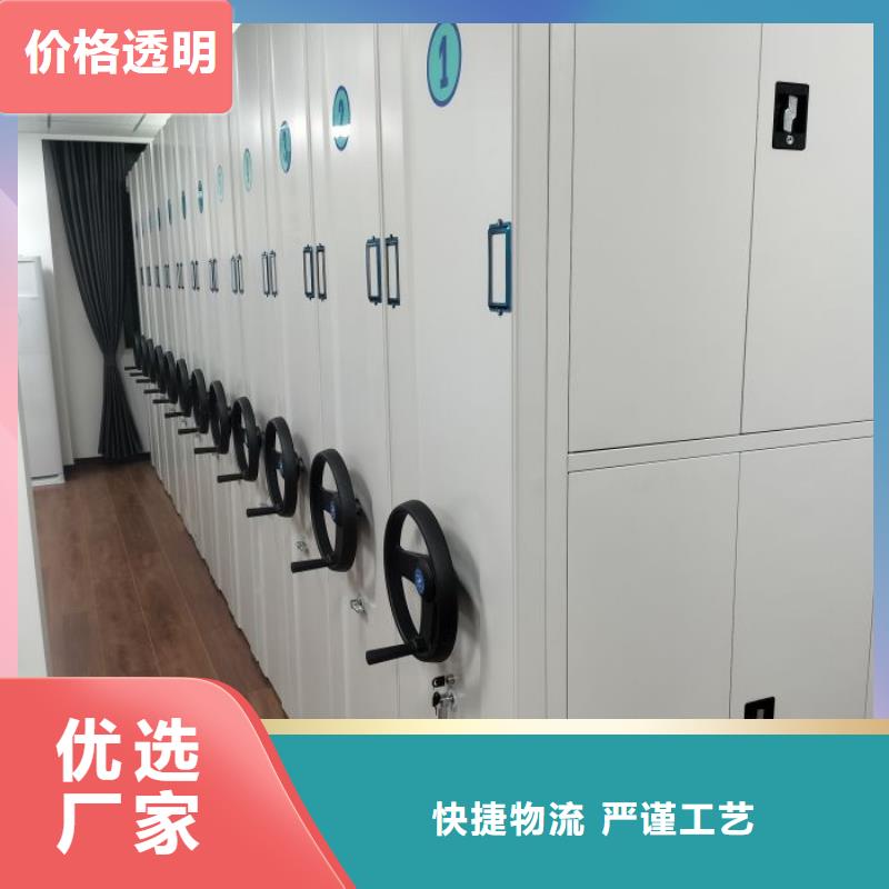 各類產(chǎn)品的不同點【鑫康】封閉式密集柜