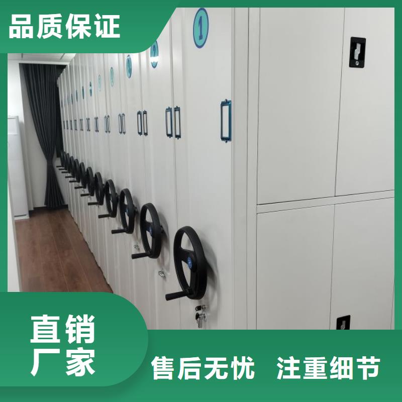 立足市場【鑫康】密集資料柜