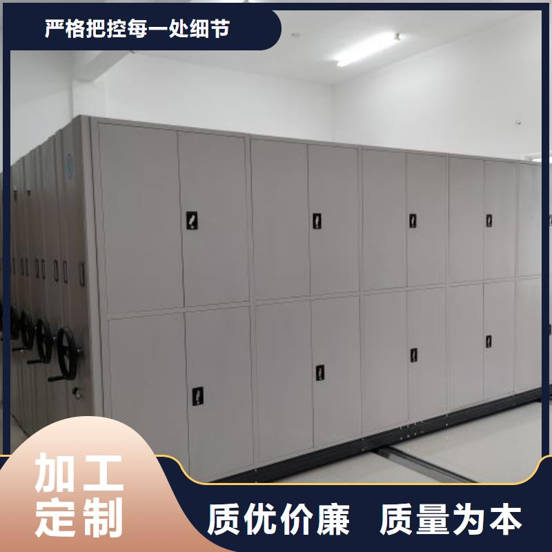 制造廠家【鑫康】保密型密集架