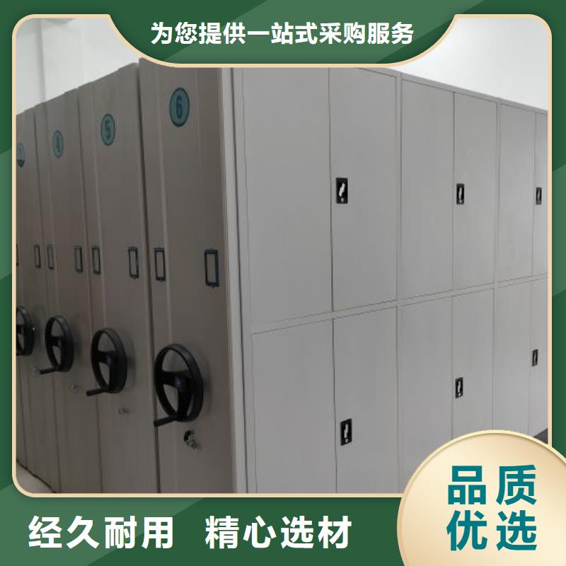 客戶至上【鑫康】智能控制檔案柜
