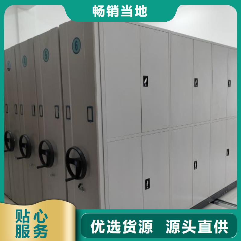 行業內的集中競爭態勢【鑫康】檔案資料密集柜