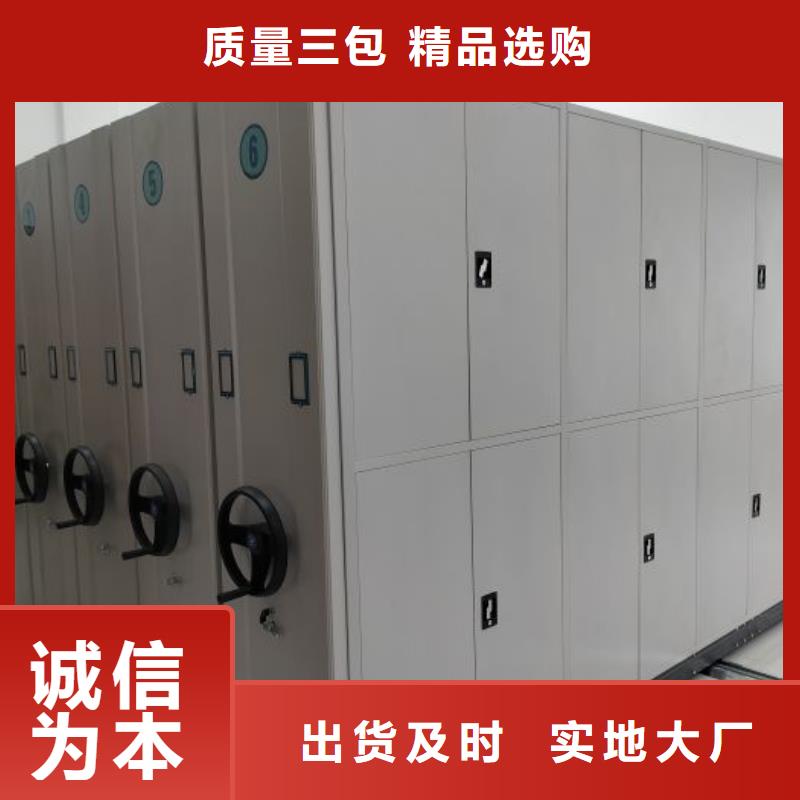 各類產(chǎn)品的不同點(diǎn)【鑫康】封閉式密集柜