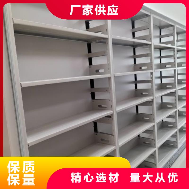 客戶至上【鑫康】智能控制檔案柜