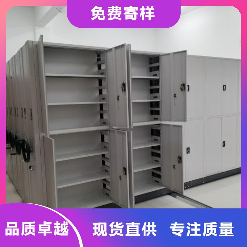 智能型電動密集架廠家價格合理