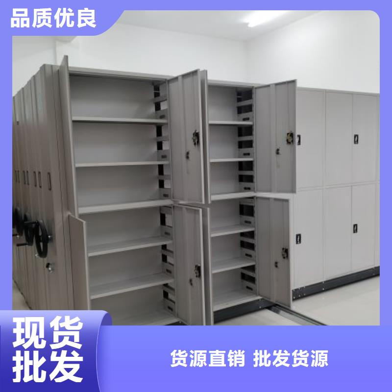 各类产品的不同点【鑫康】封闭式密集柜