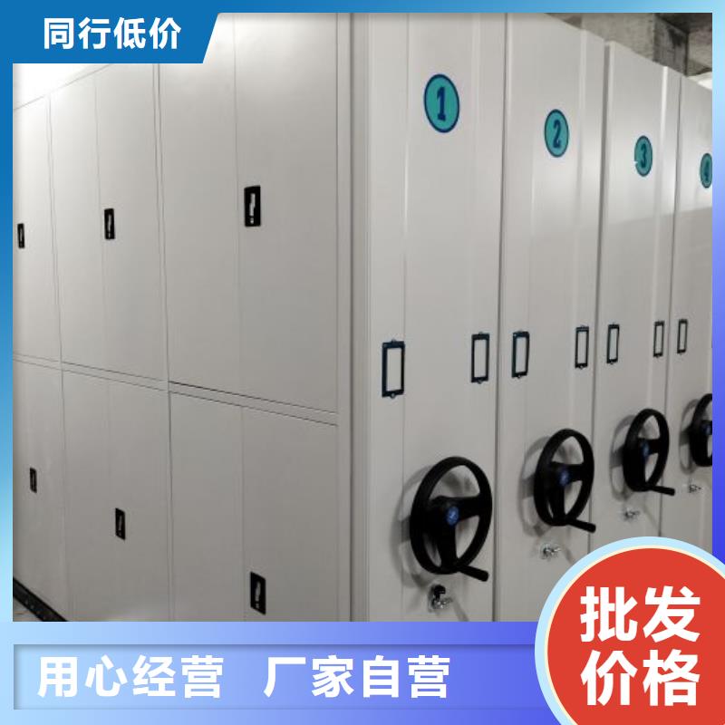 更多咨詢【鑫康】檔案室智能一體密集柜
