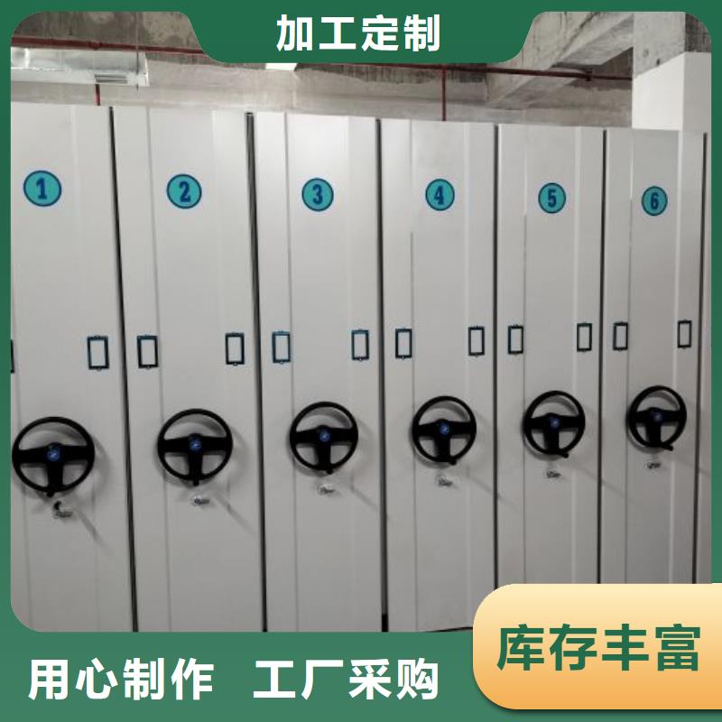 質(zhì)量認(rèn)證【鑫康】手動(dòng)密集檔案資料柜