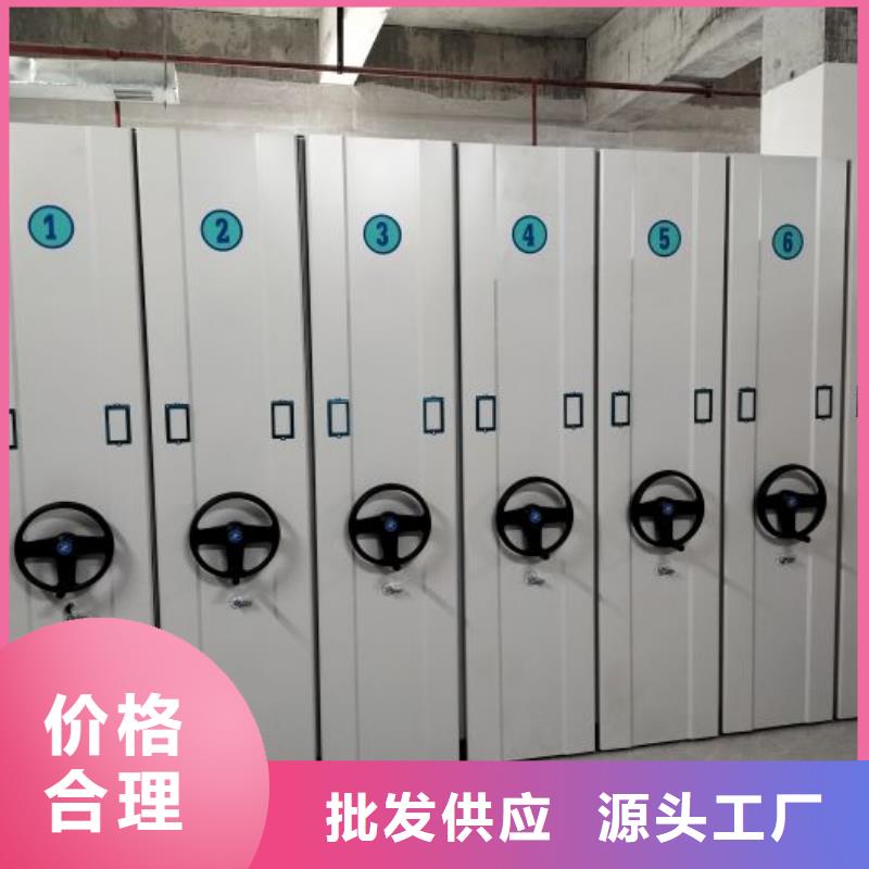 各類產品的不同點【鑫康】封閉式密集柜