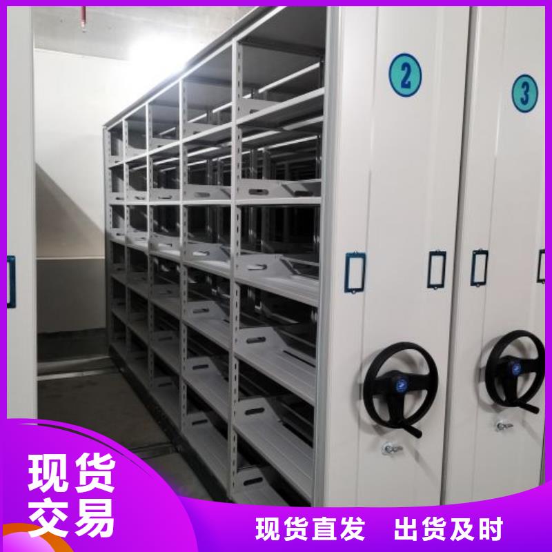 客戶至上【鑫康】智能控制檔案柜