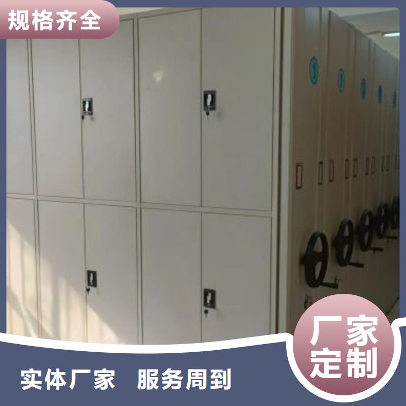 誠信互利【鑫康】智能型檔案館密集柜