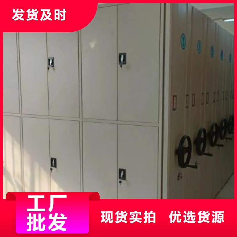 質(zhì)量認(rèn)證【鑫康】手動(dòng)密集檔案資料柜
