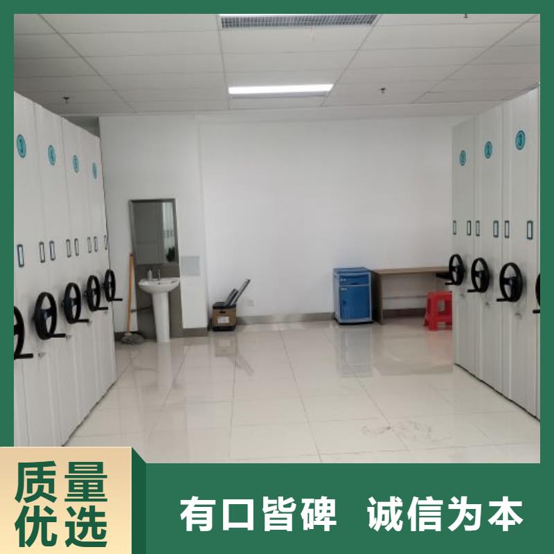 盡善盡美【鑫康】圖書密集柜
