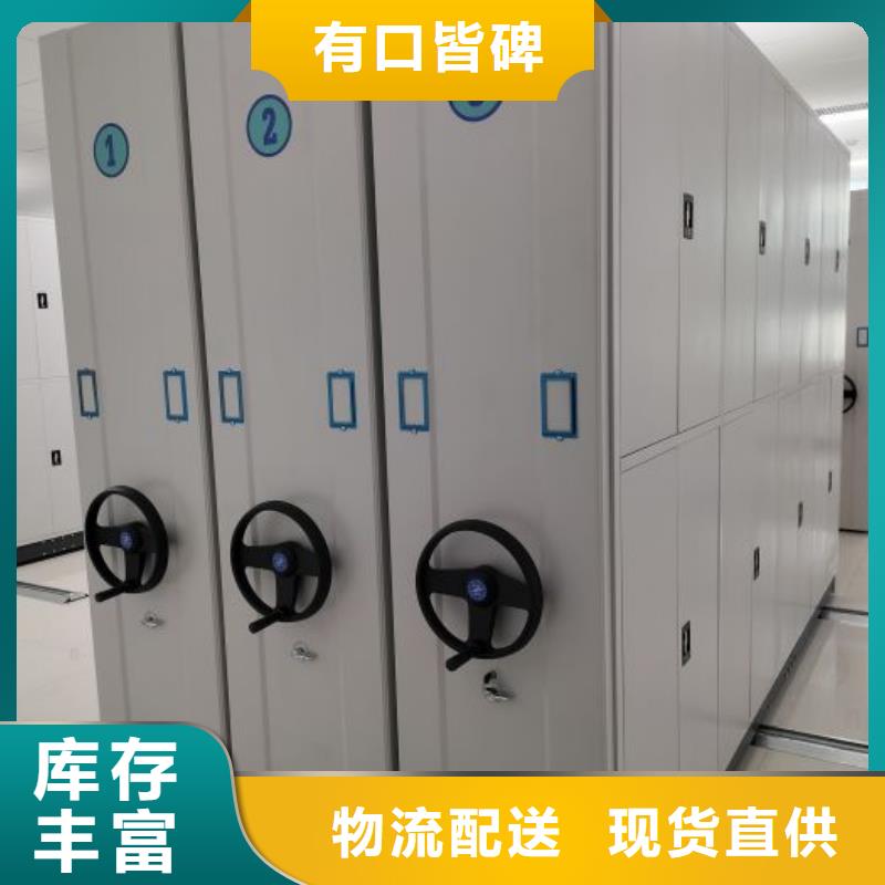 迎接變化【鑫康】檔案室手動密集架