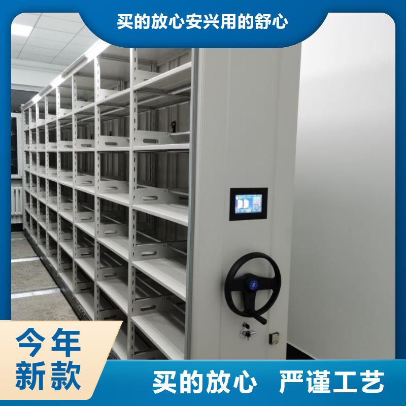 技術爭先【鑫康】智能型檔案館密集柜
