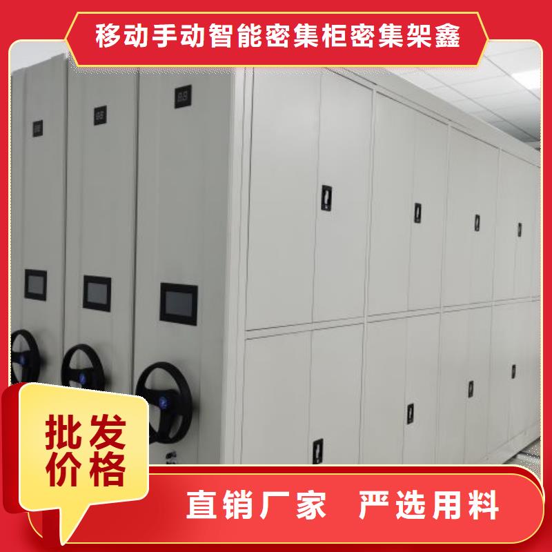 迎接變化【鑫康】檔案室手動密集架