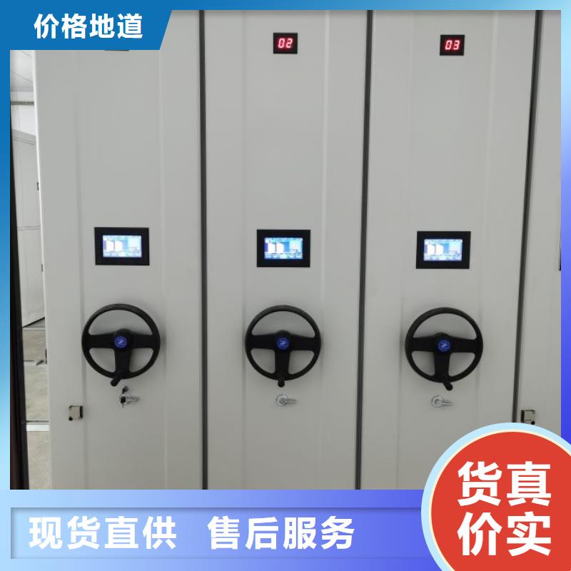 服務熱情【鑫康】昌江縣金屬密集柜