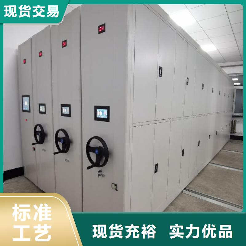 更多咨詢【鑫康】檔案室智能一體密集柜