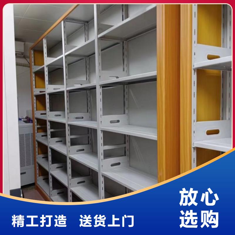 客戶至上【鑫康】智能控制檔案柜