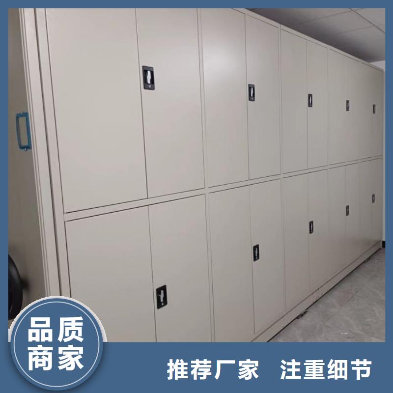 共同合作【鑫康】移動密集資料柜