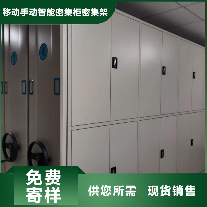 產(chǎn)品使用的注意事項【鑫康】櫥式密集柜