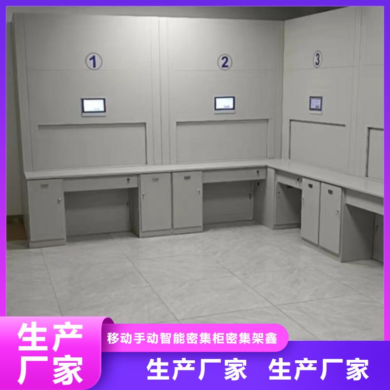服務客戶【鑫康】資料庫密集柜
