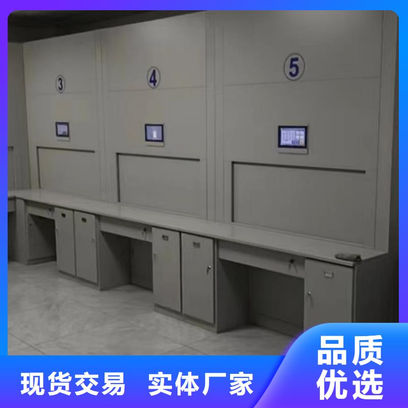 為您服務(wù)【鑫康】資料室密集架
