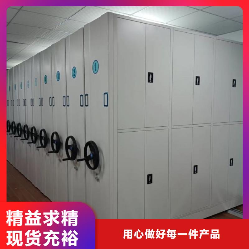 廠家歡迎來電【鑫康】倉儲密集架