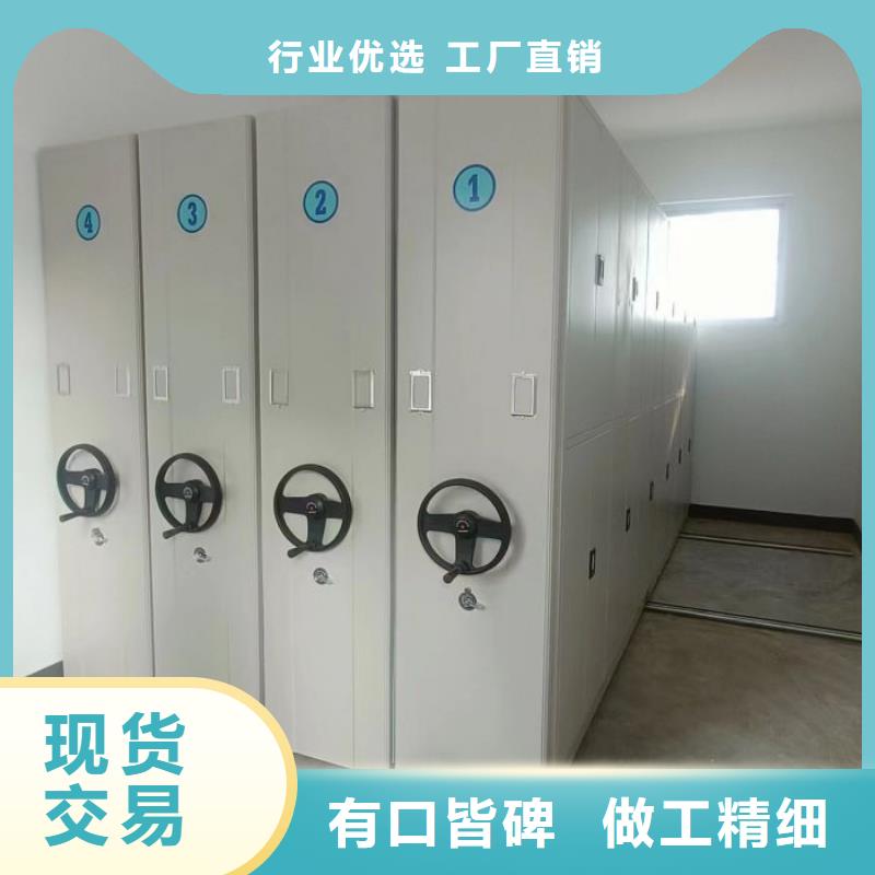 服務熱情【鑫康】昌江縣金屬密集柜