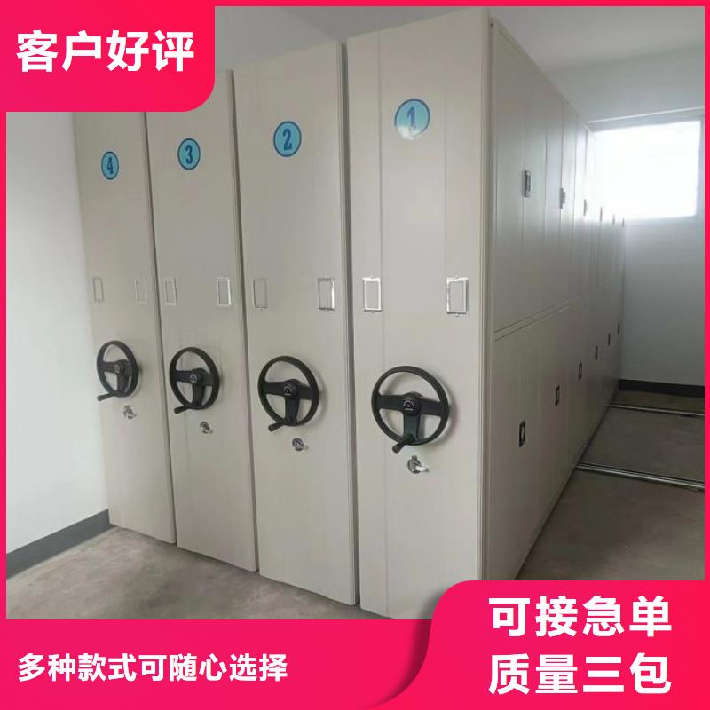 更多咨詢【鑫康】手動型檔案密集架