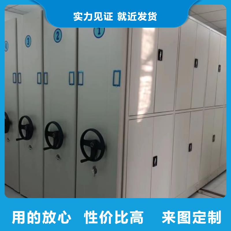 競爭下的針對性【鑫康】檔案室活動密集柜