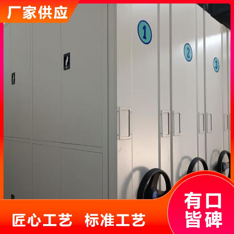 認真負責【鑫康】五指山市自動選層檔案柜