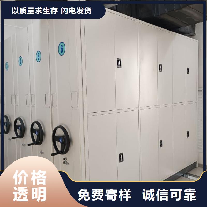 客戶至上【鑫康】智能控制檔案柜