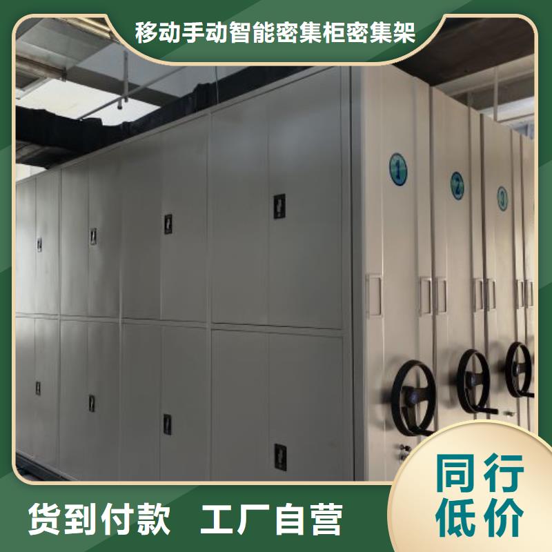 智能型電動密集架廠家價格合理