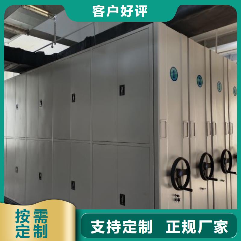 服務客戶【鑫康】資料庫密集柜