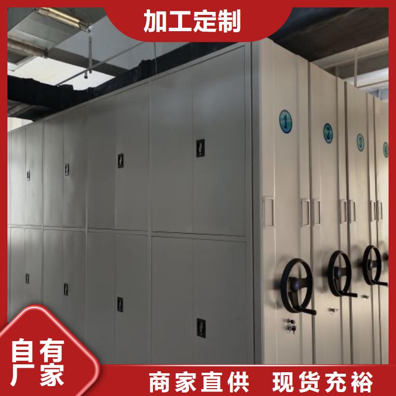 制造廠家【鑫康】保密型密集架